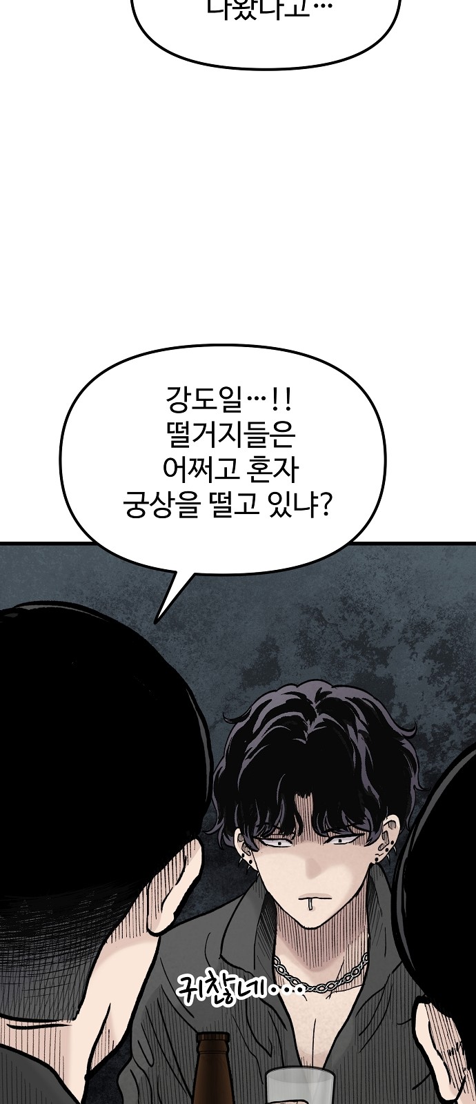 69 페이지