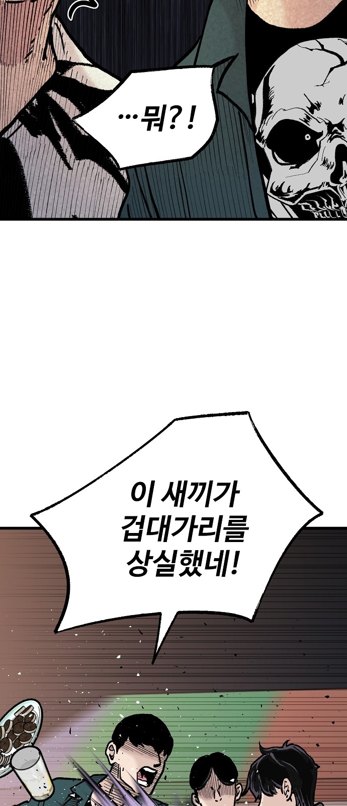 75 페이지