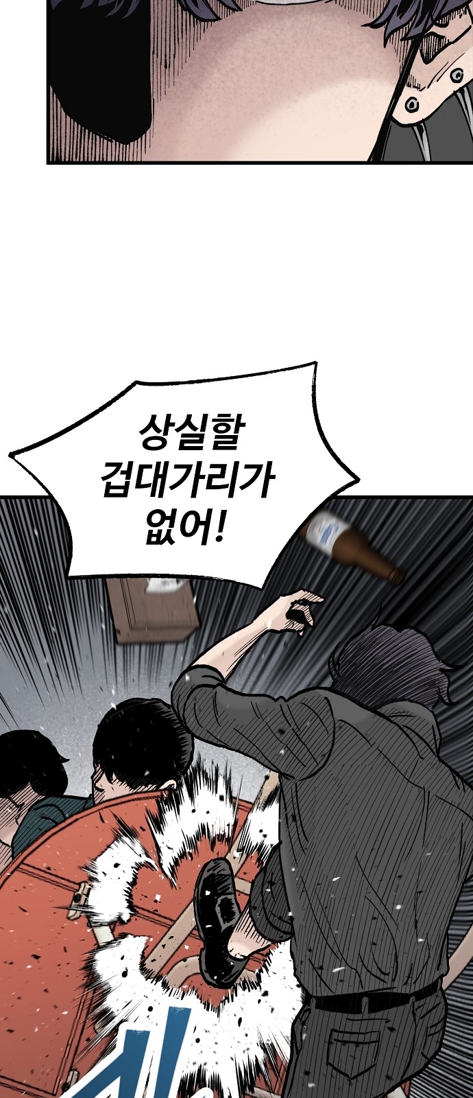 77 페이지