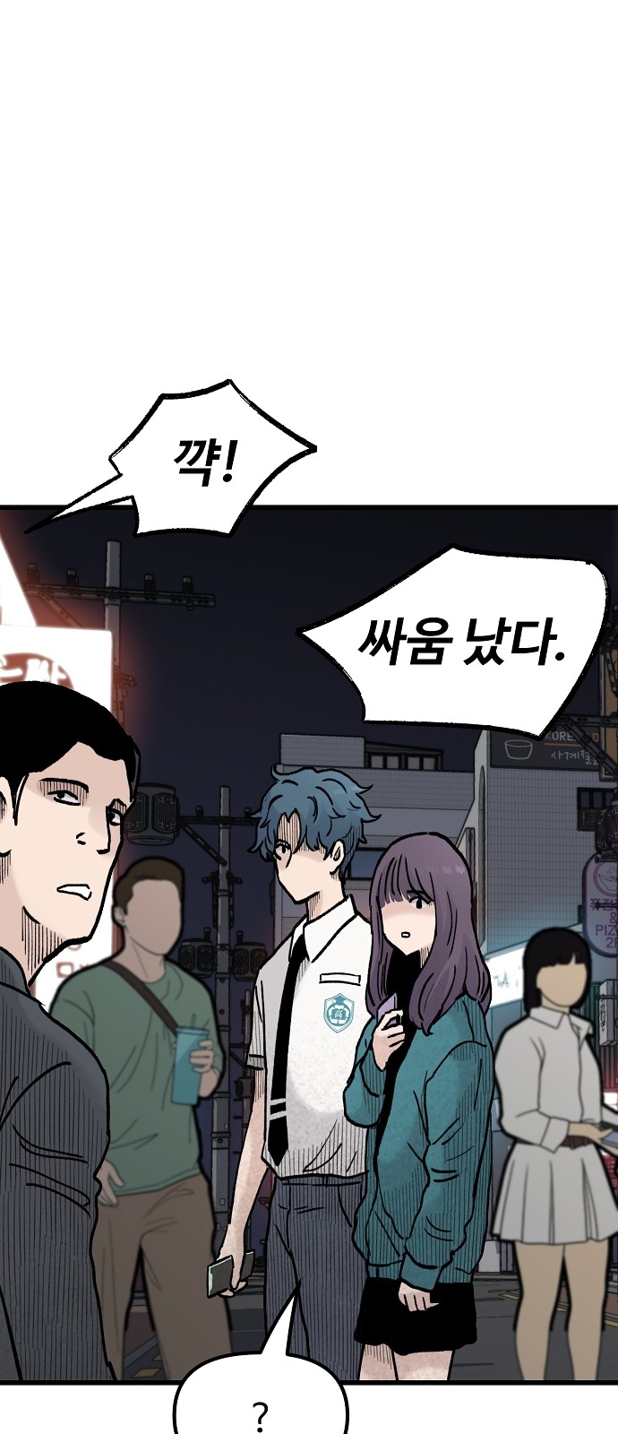 80 페이지