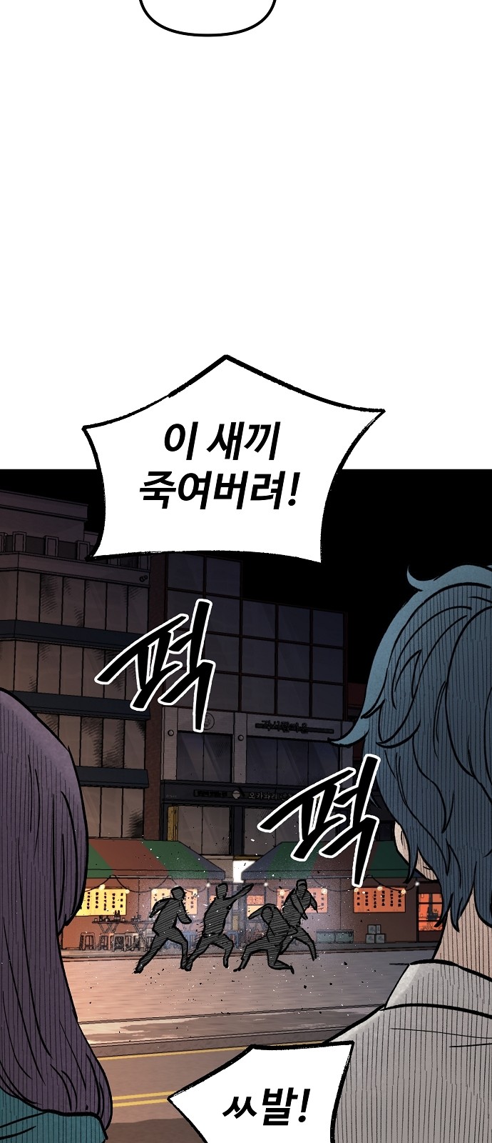 81 페이지