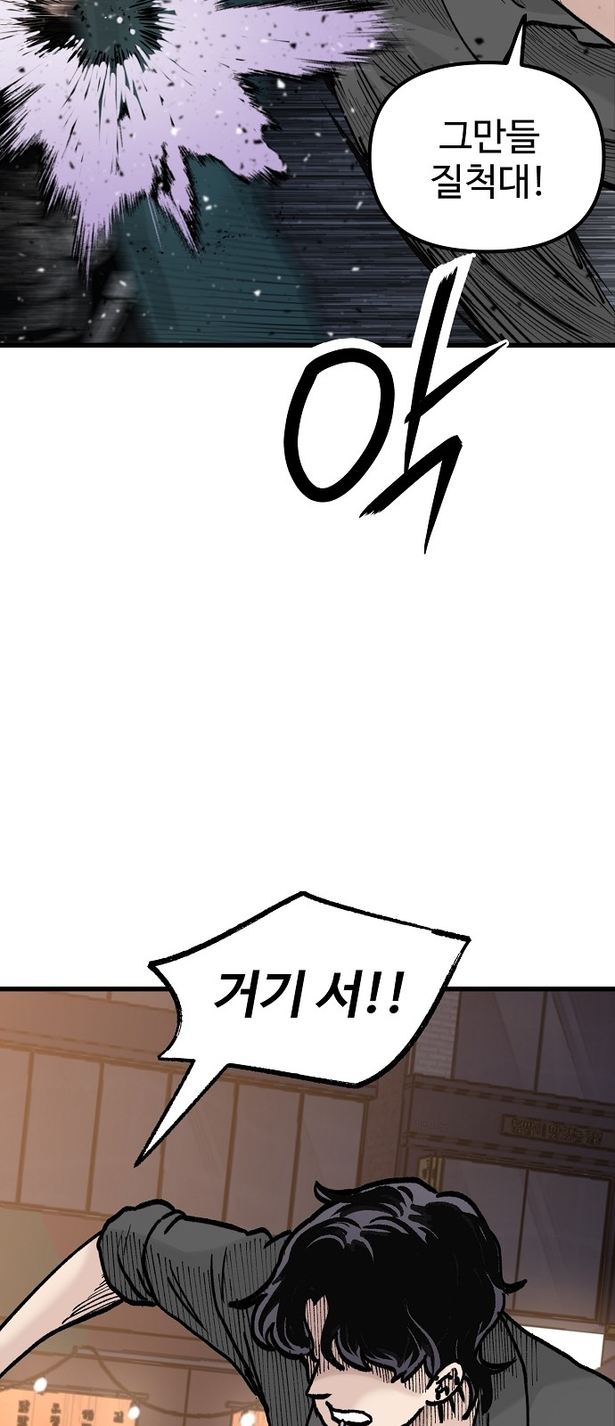 83 페이지