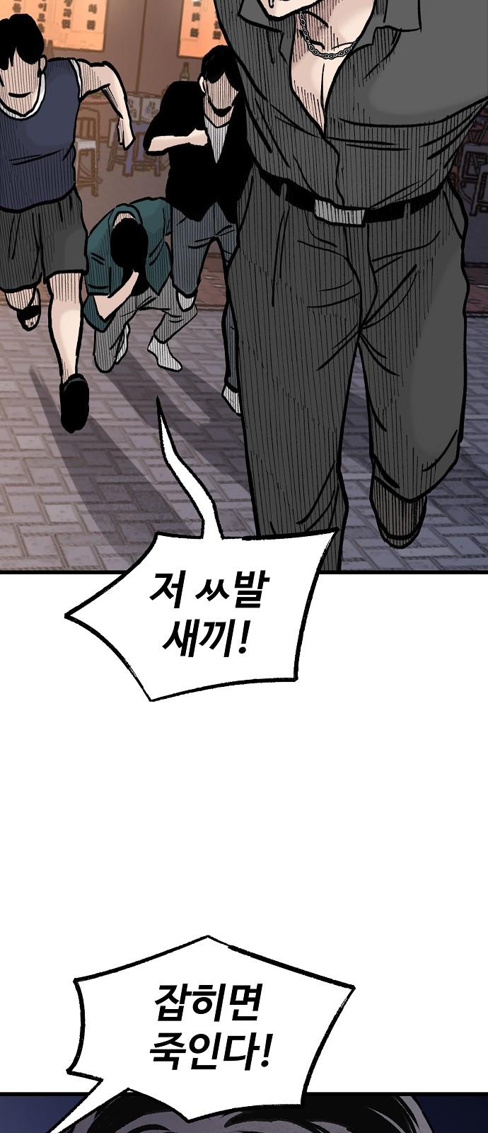 84 페이지
