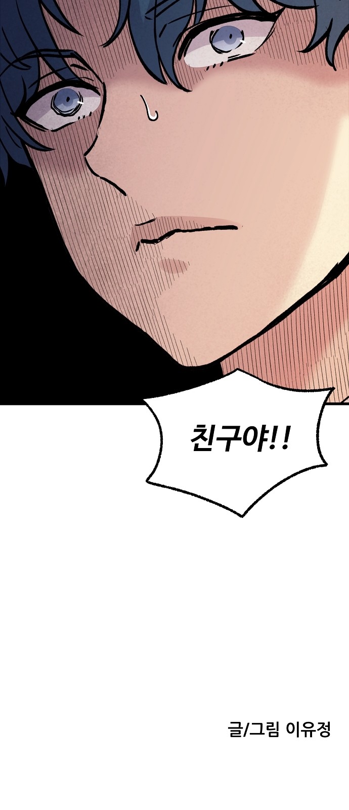 90 페이지