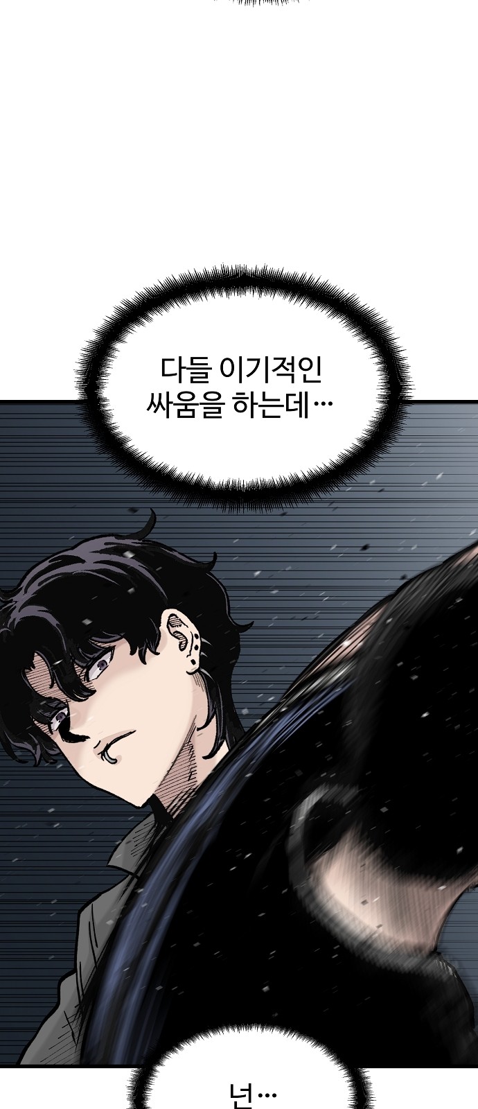 25 페이지