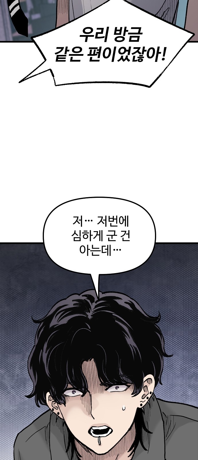 57 페이지