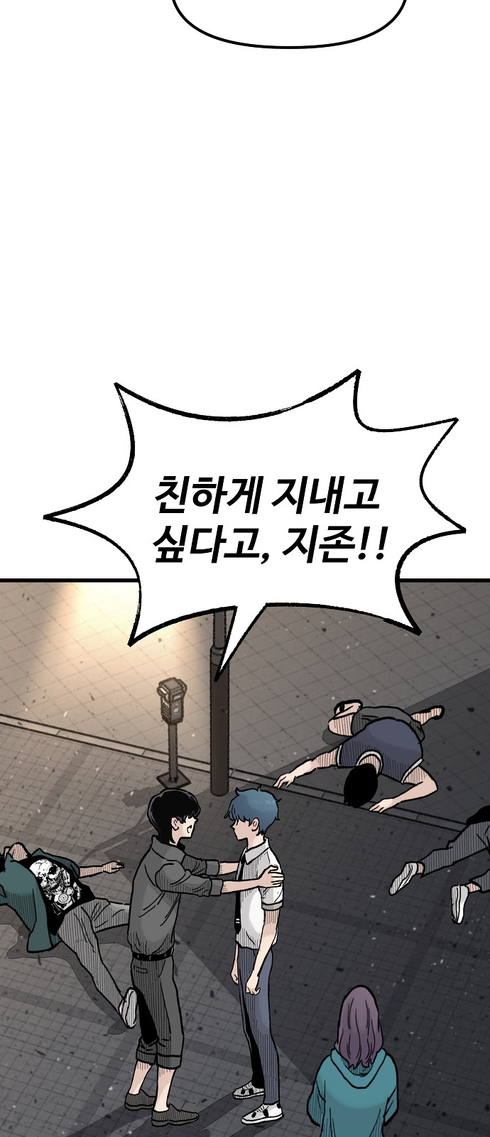 59 페이지