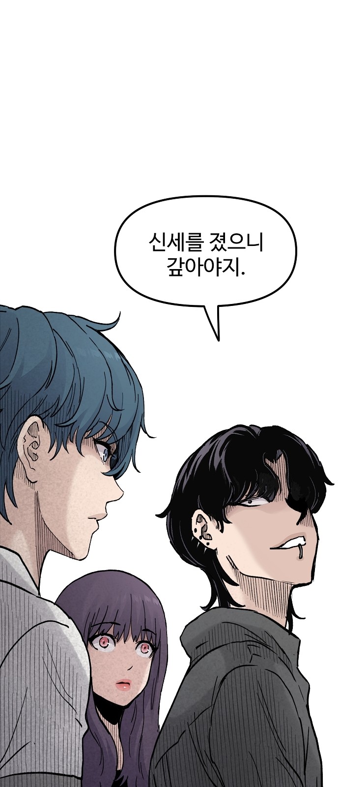 65 페이지