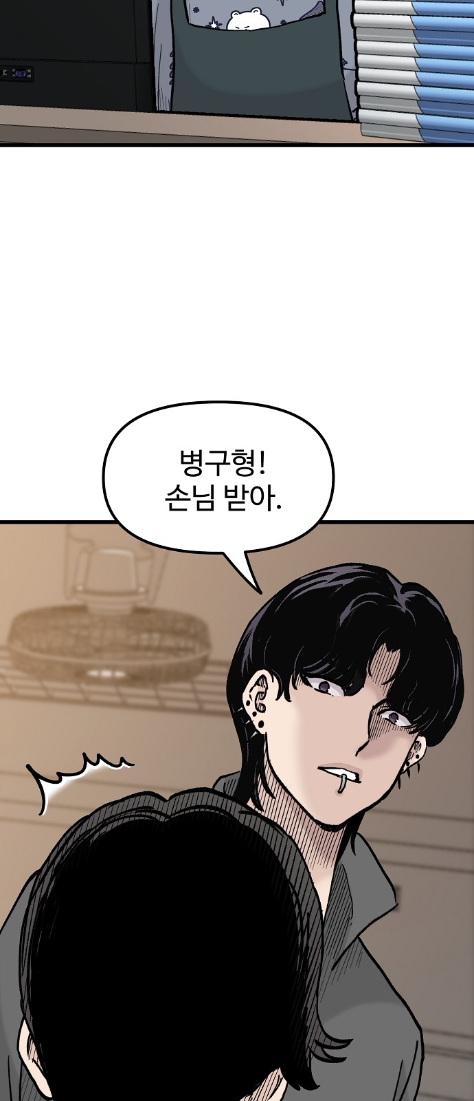72 페이지