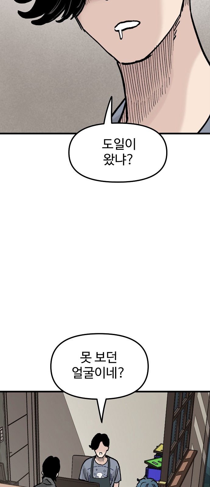 74 페이지