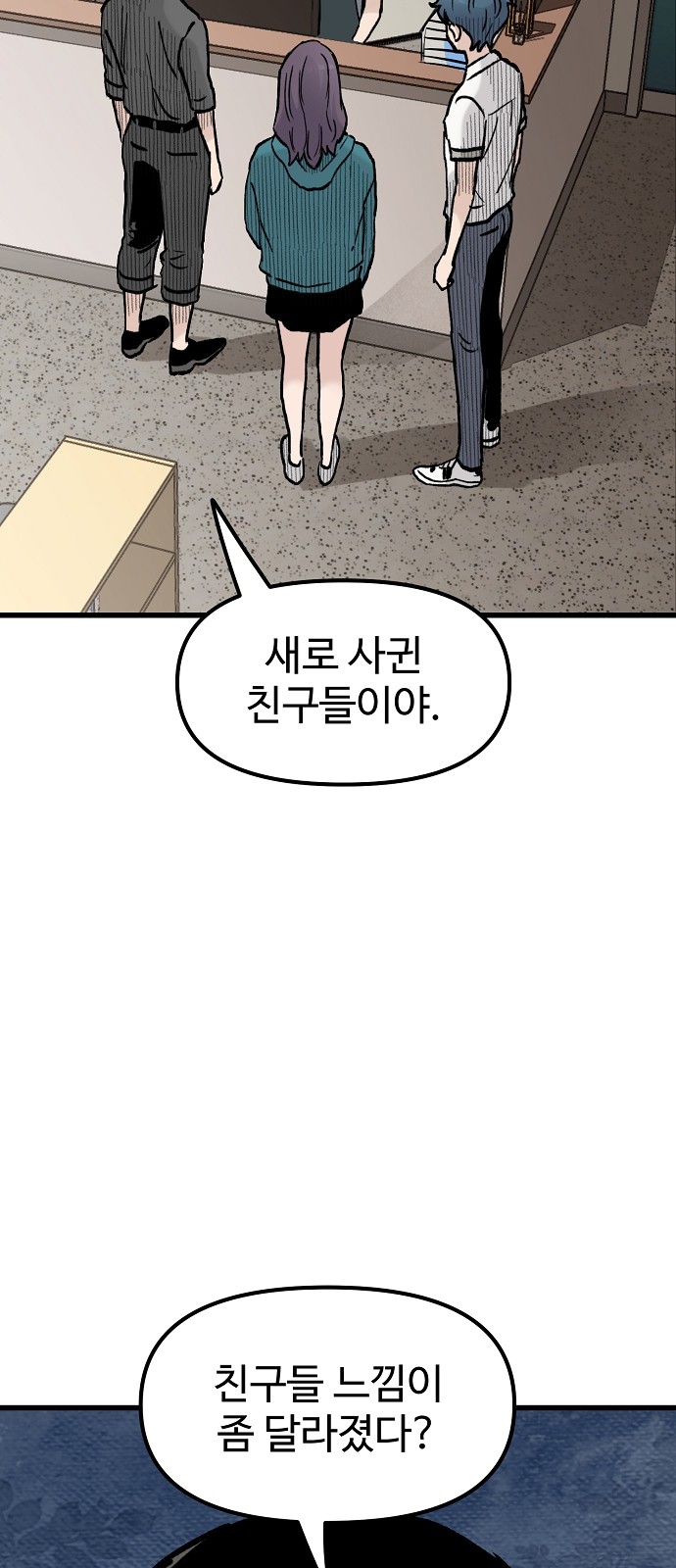 75 페이지