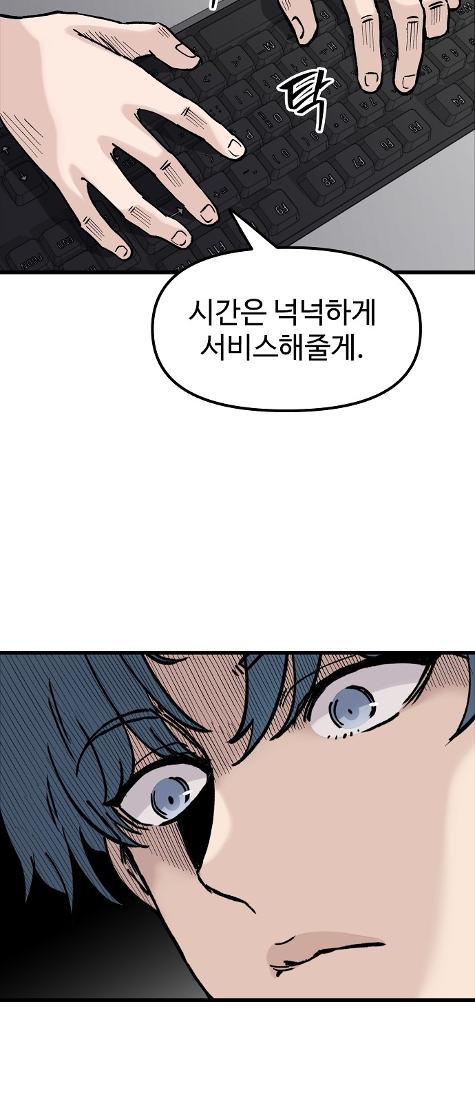 78 페이지