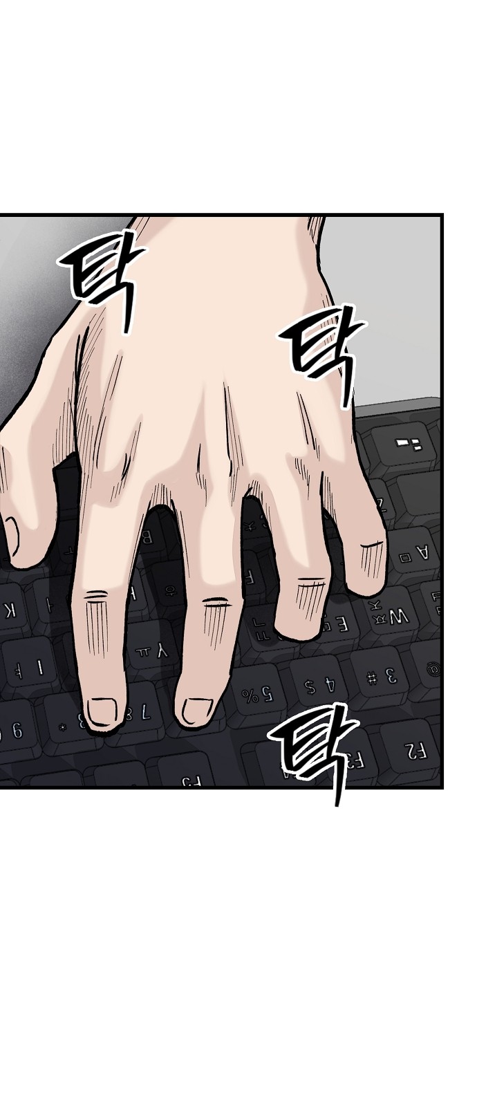 79 페이지