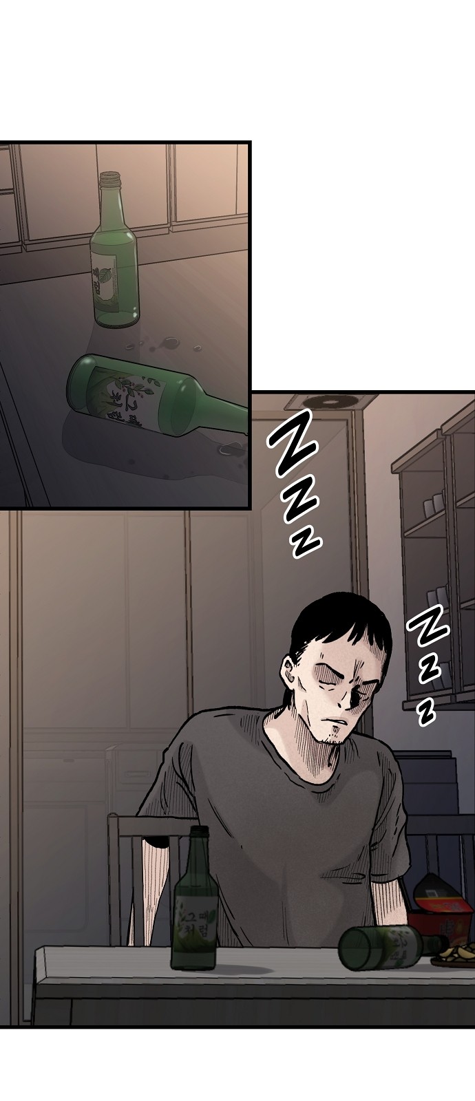 81 페이지