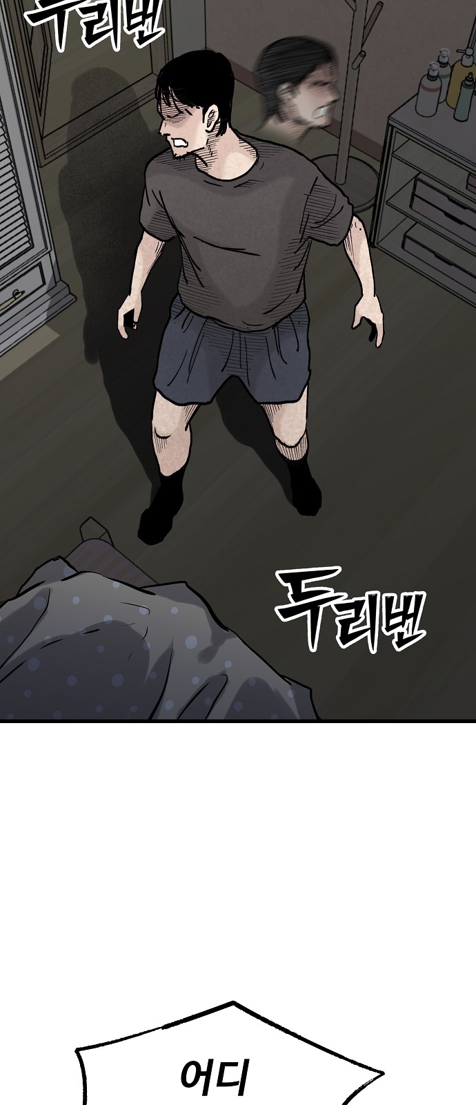 88 페이지