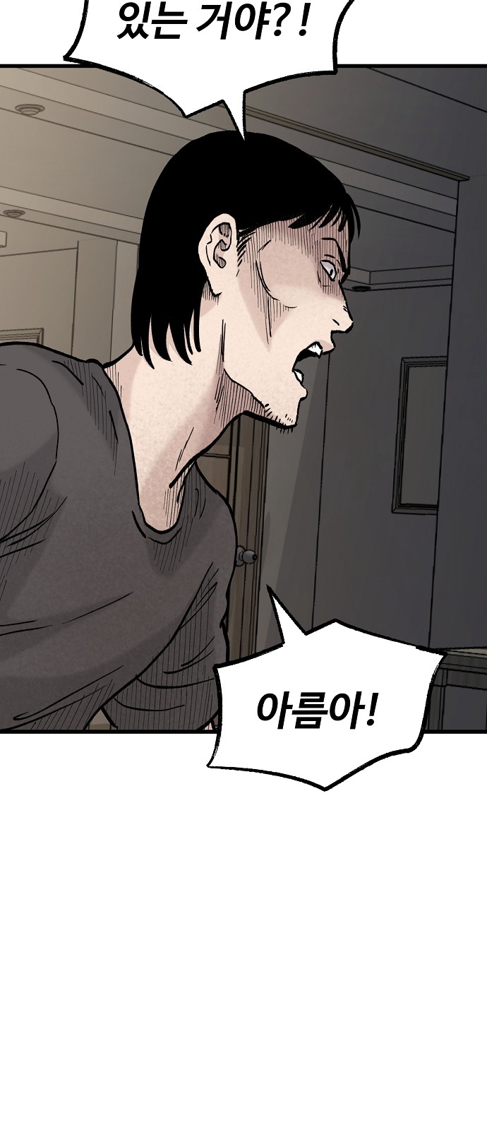 89 페이지