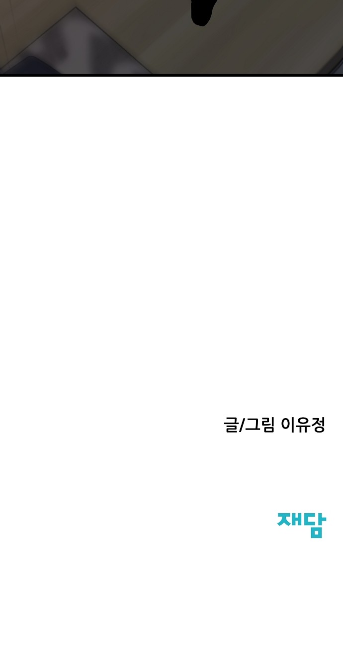 91 페이지