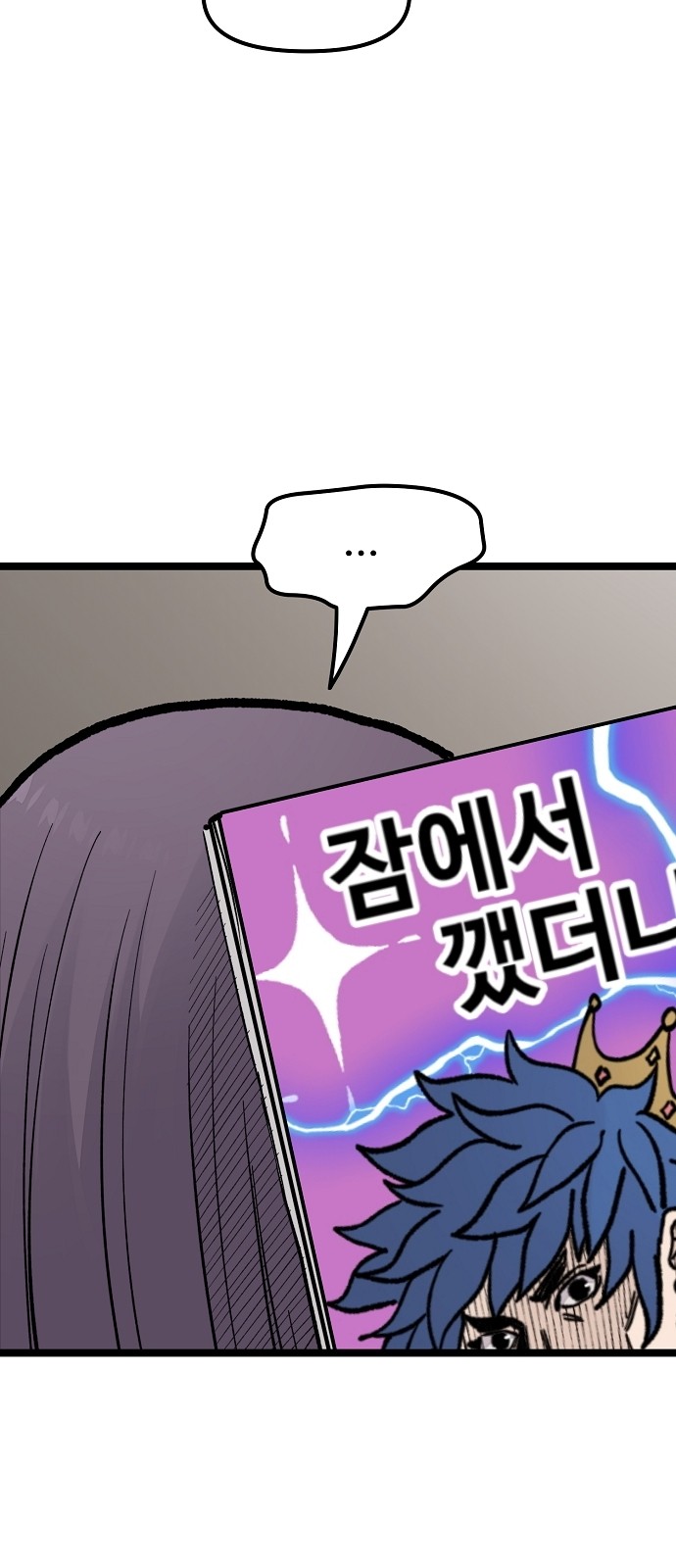 18 페이지