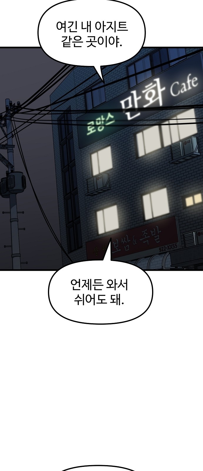 2 페이지