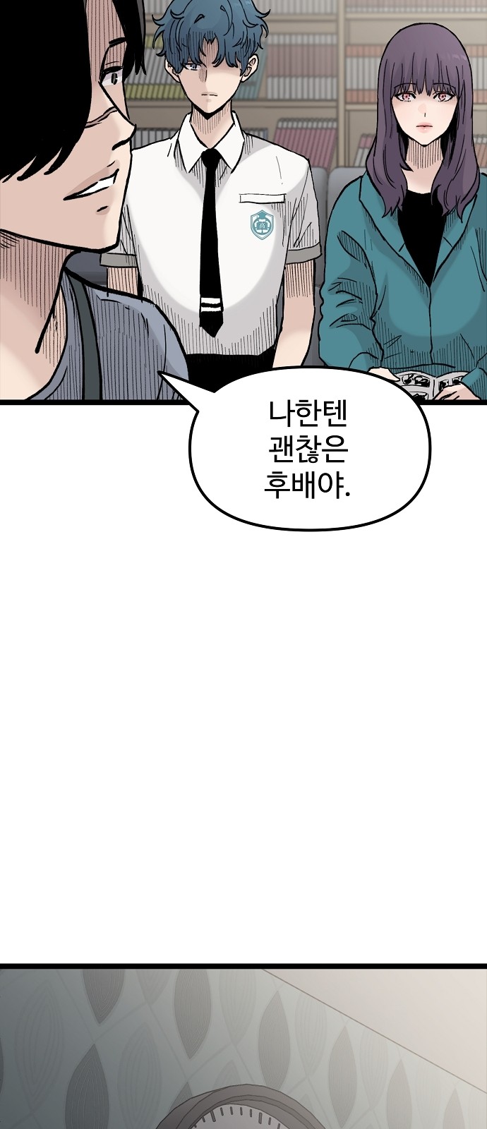 31 페이지