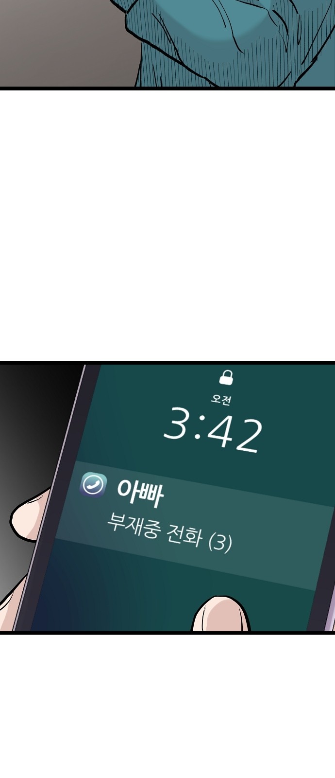 42 페이지
