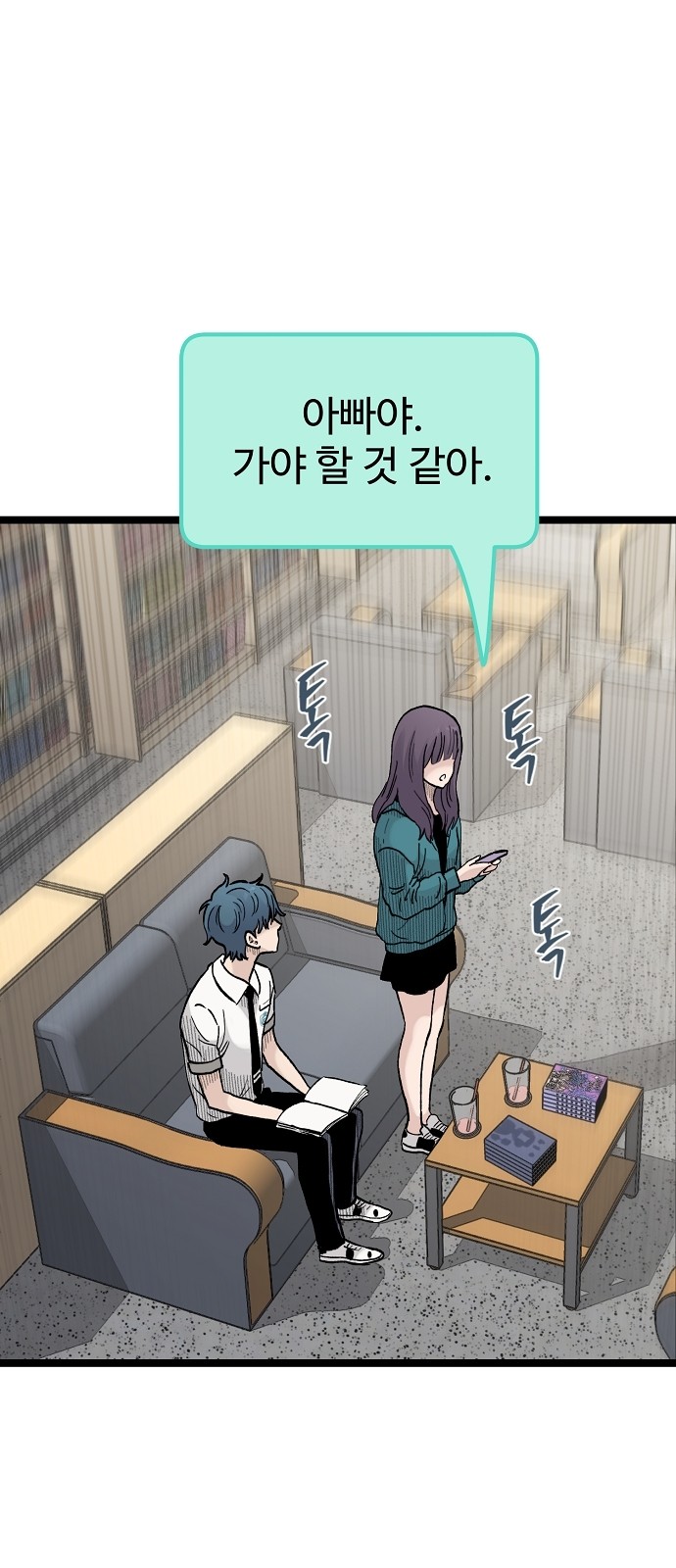 43 페이지