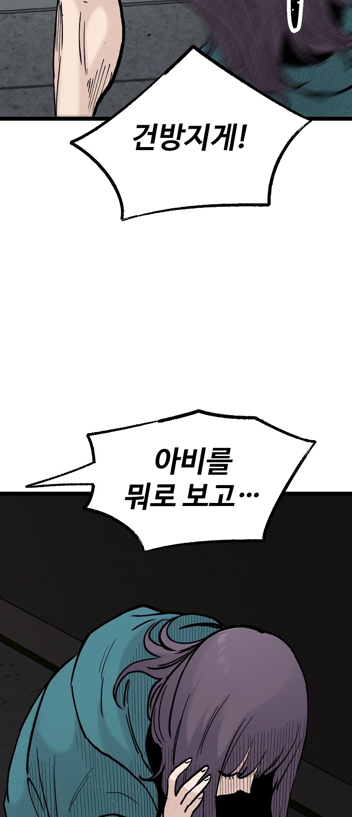 60 페이지
