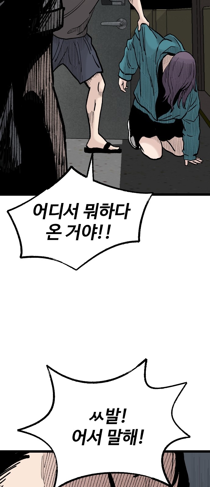 63 페이지