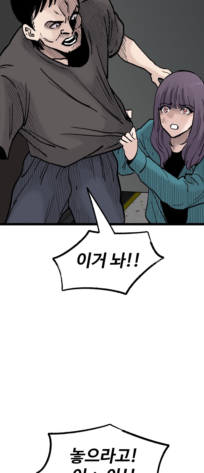 72 페이지