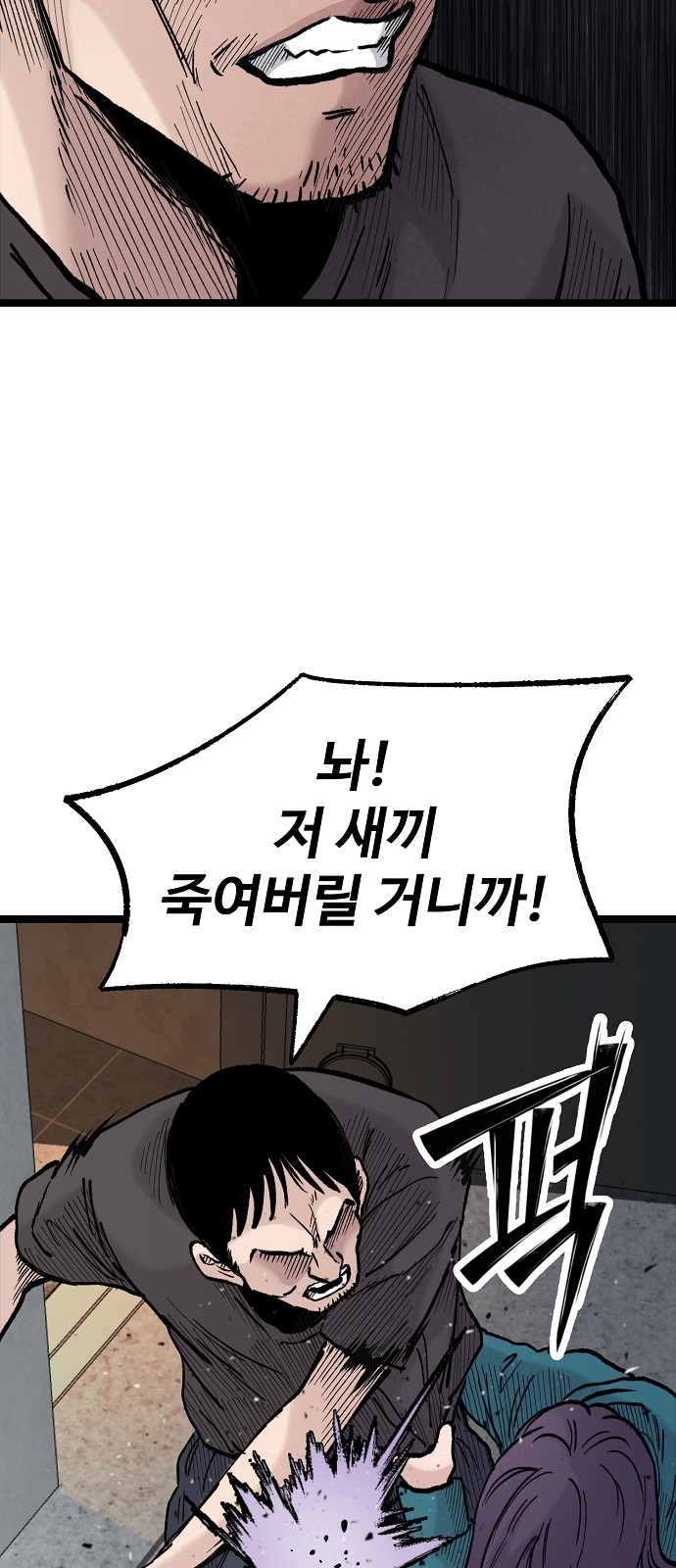 79 페이지