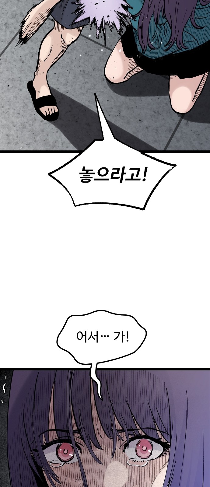 80 페이지