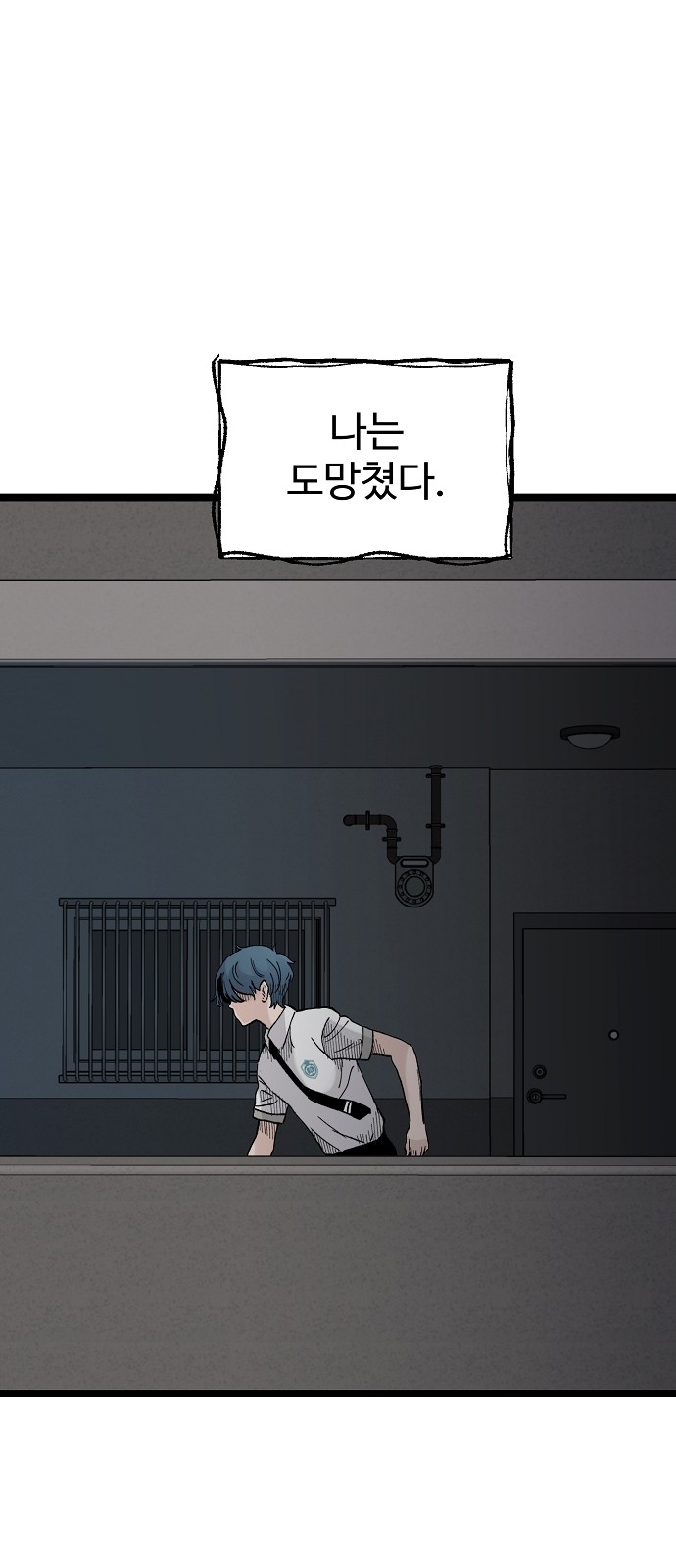 85 페이지
