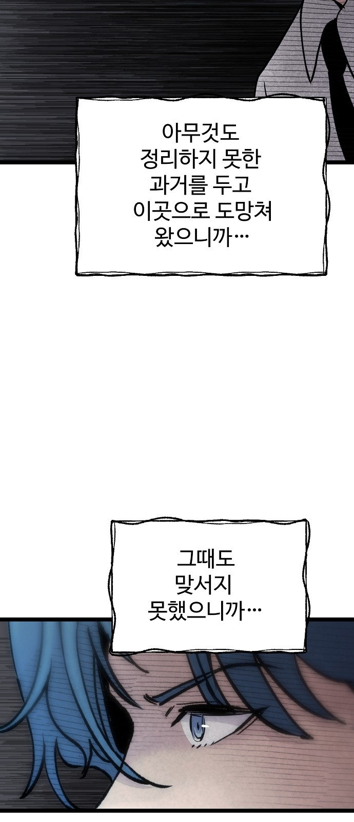 87 페이지