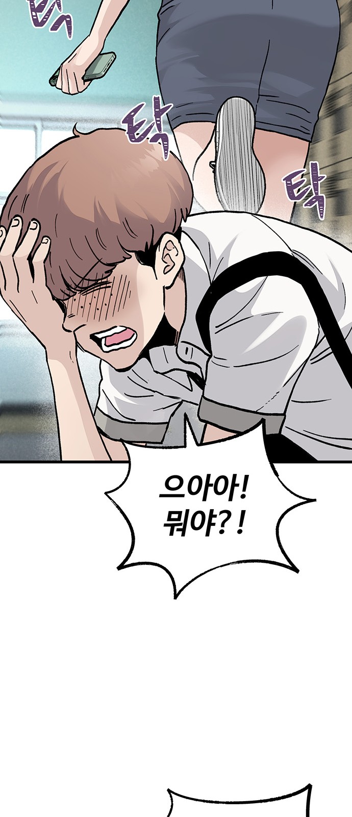 102 페이지