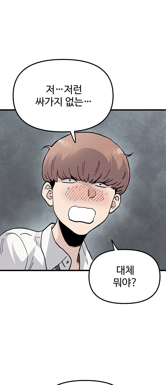 104 페이지