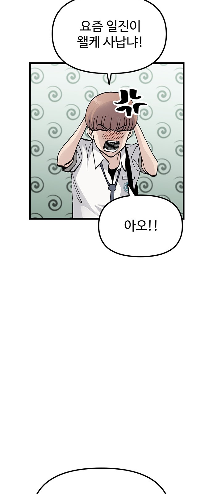105 페이지