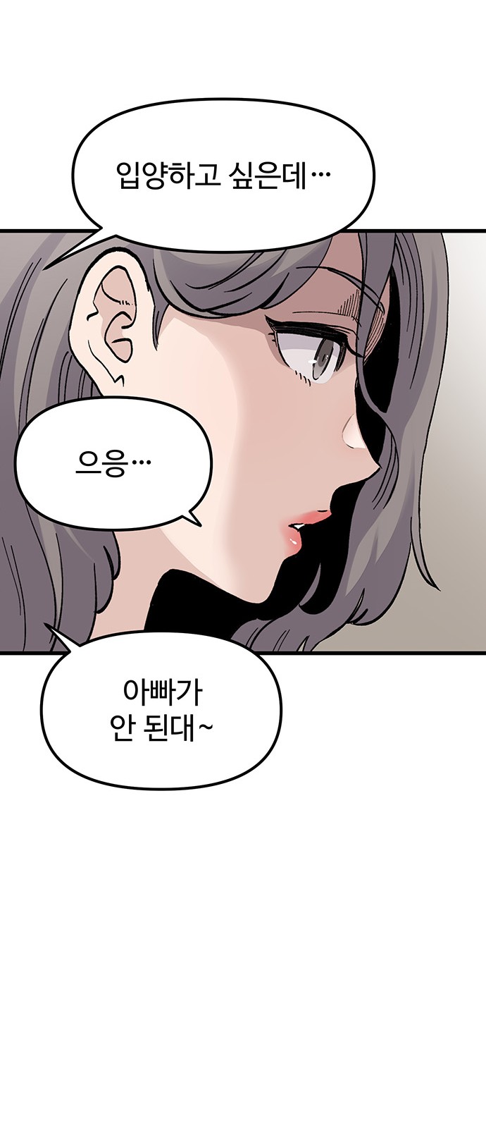 107 페이지