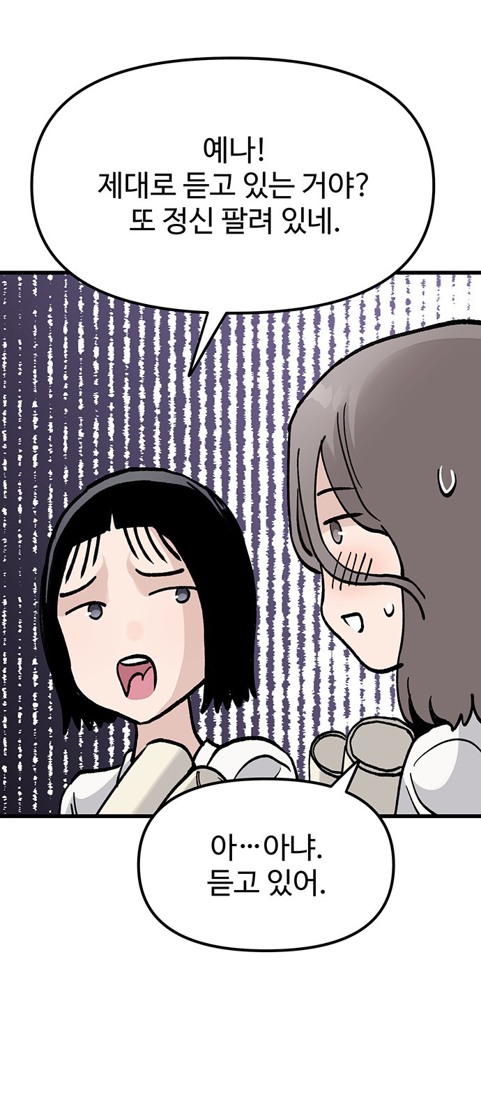 108 페이지
