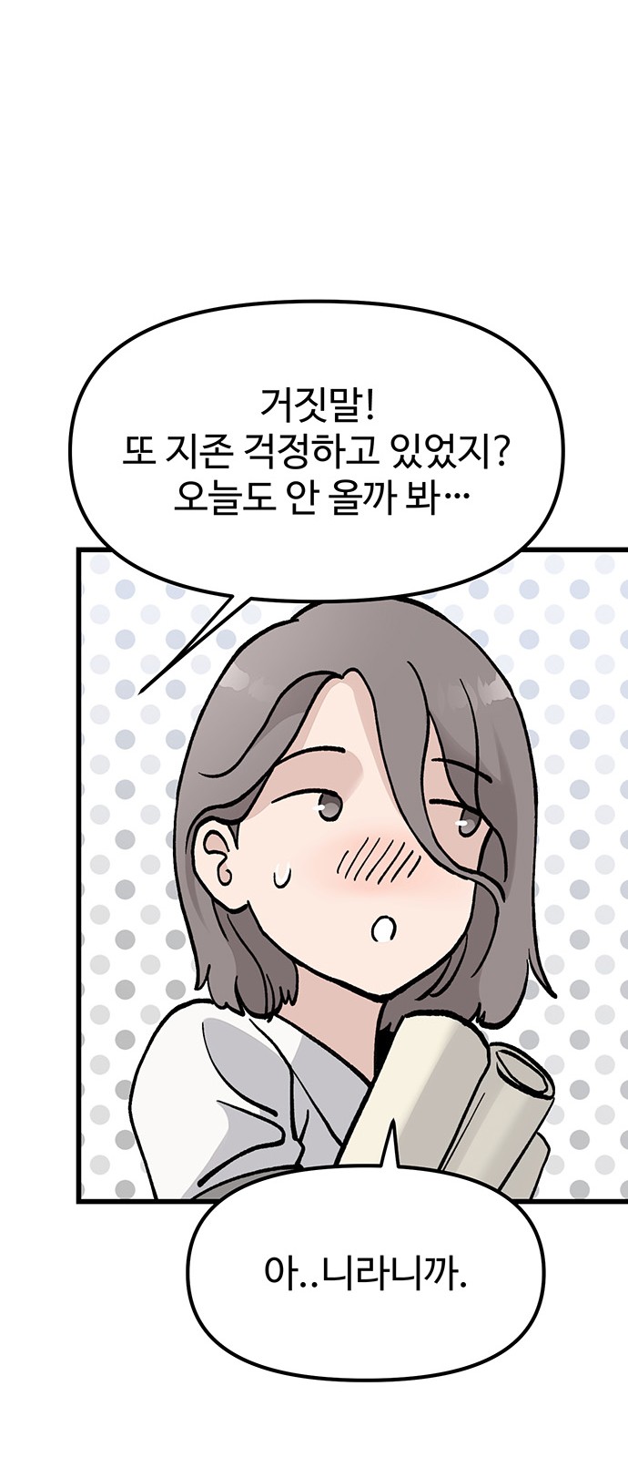 109 페이지