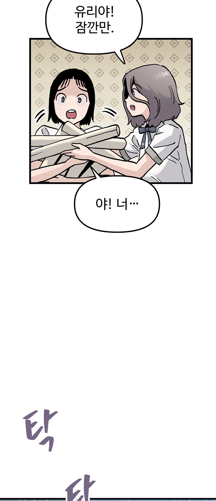 117 페이지