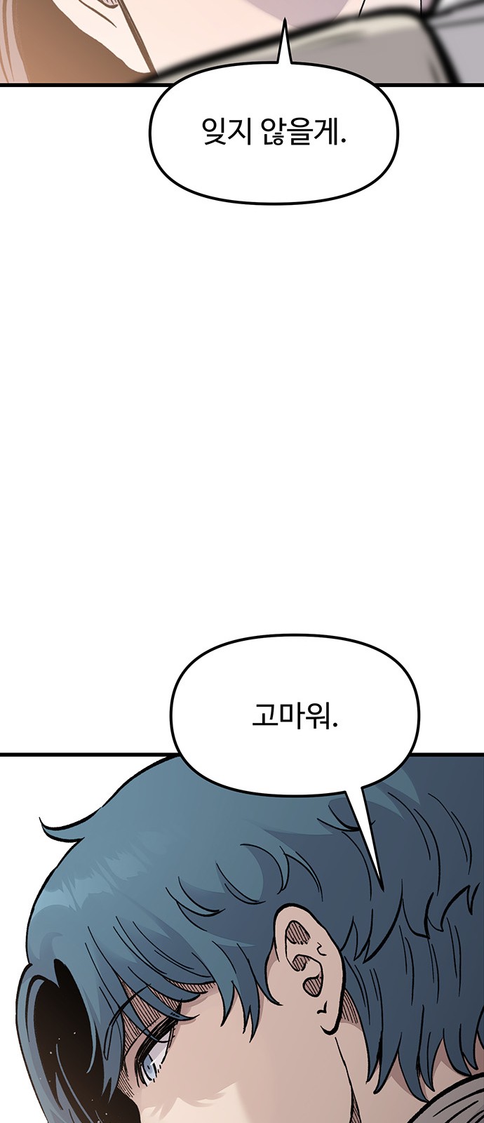124 페이지