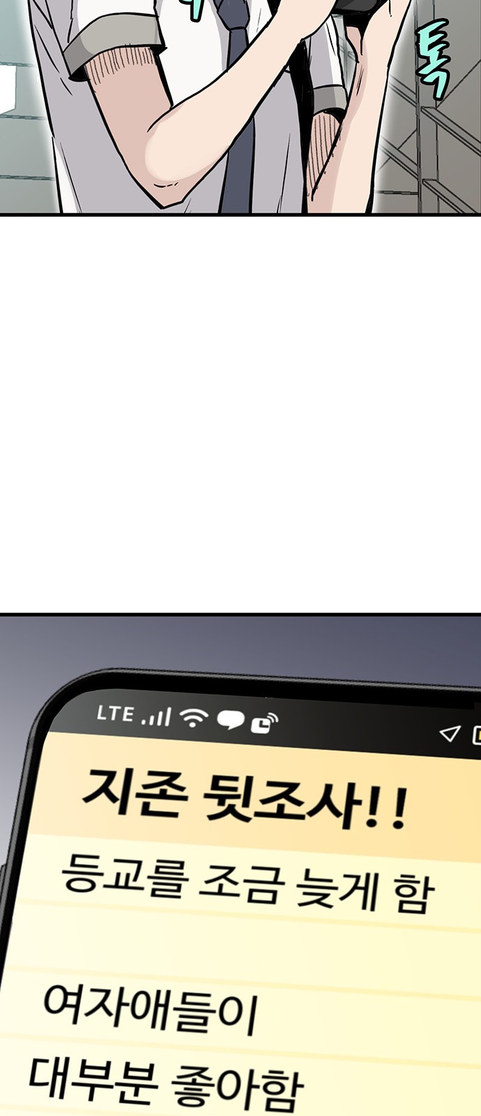 127 페이지