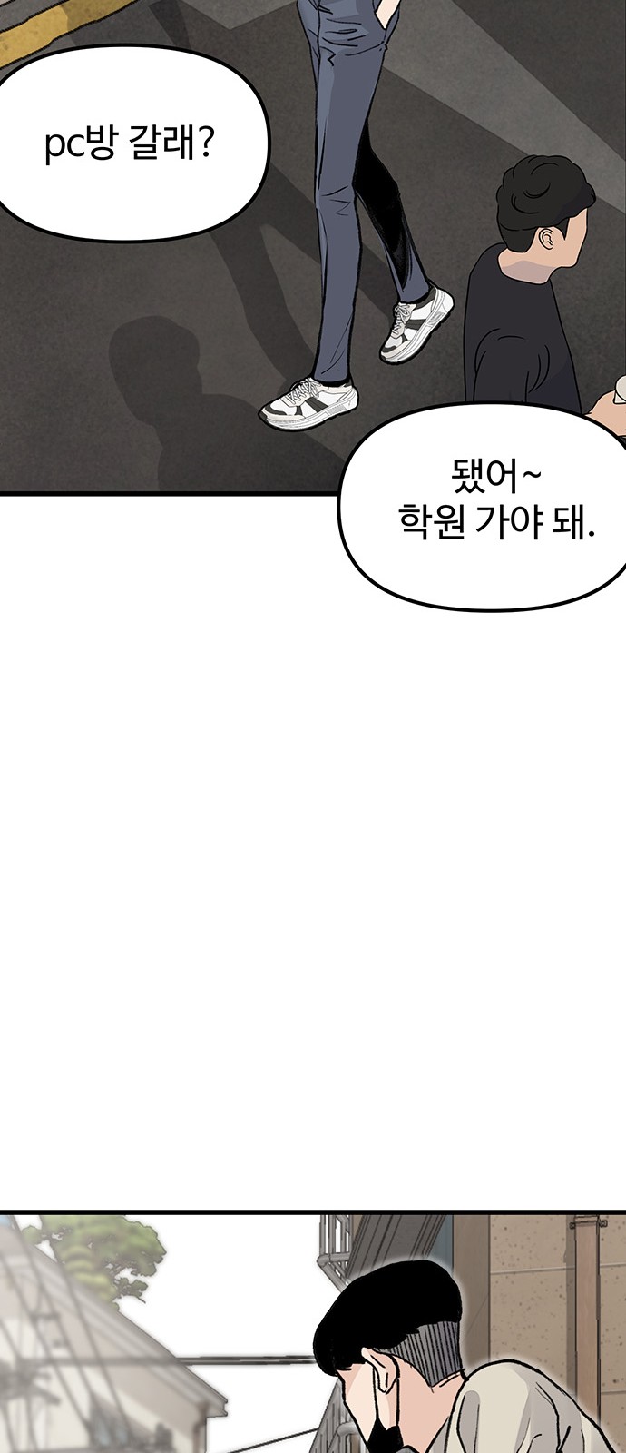 130 페이지