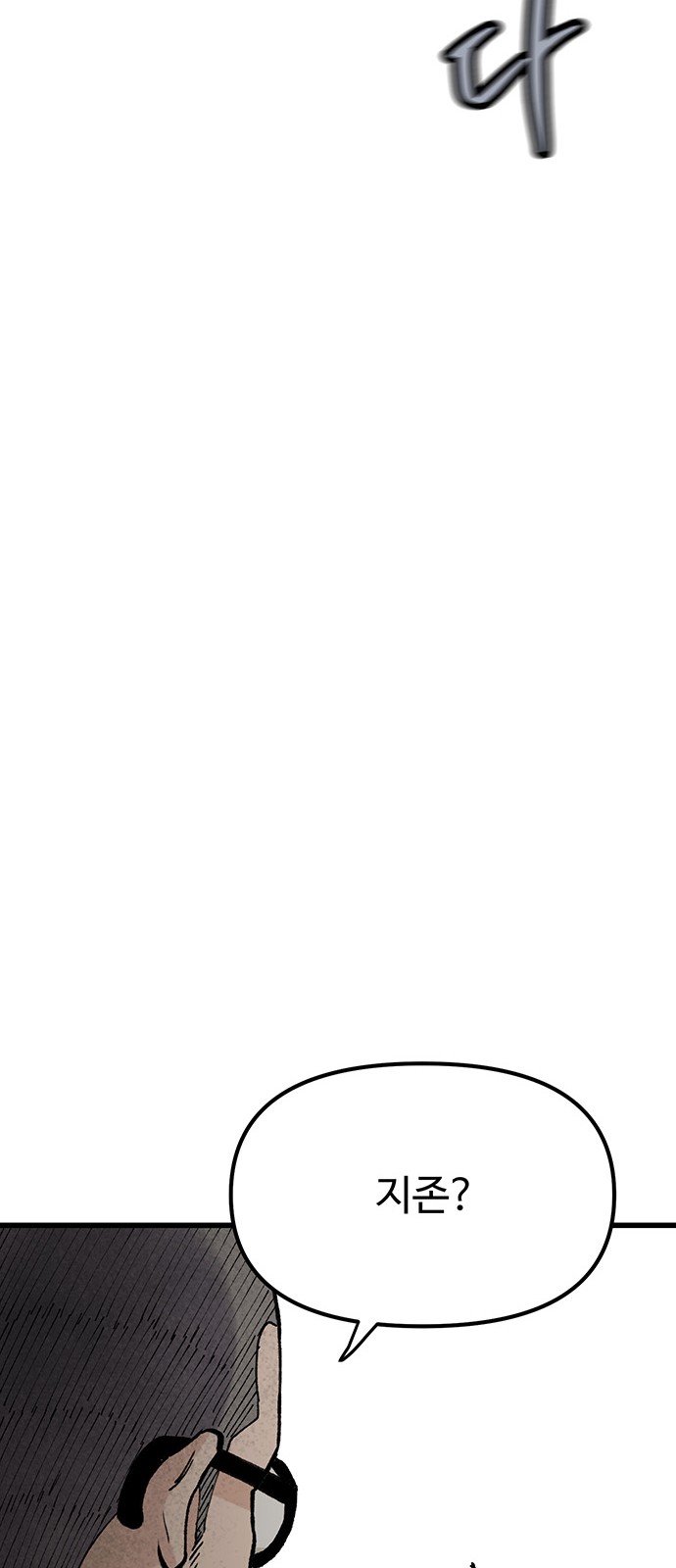 141 페이지