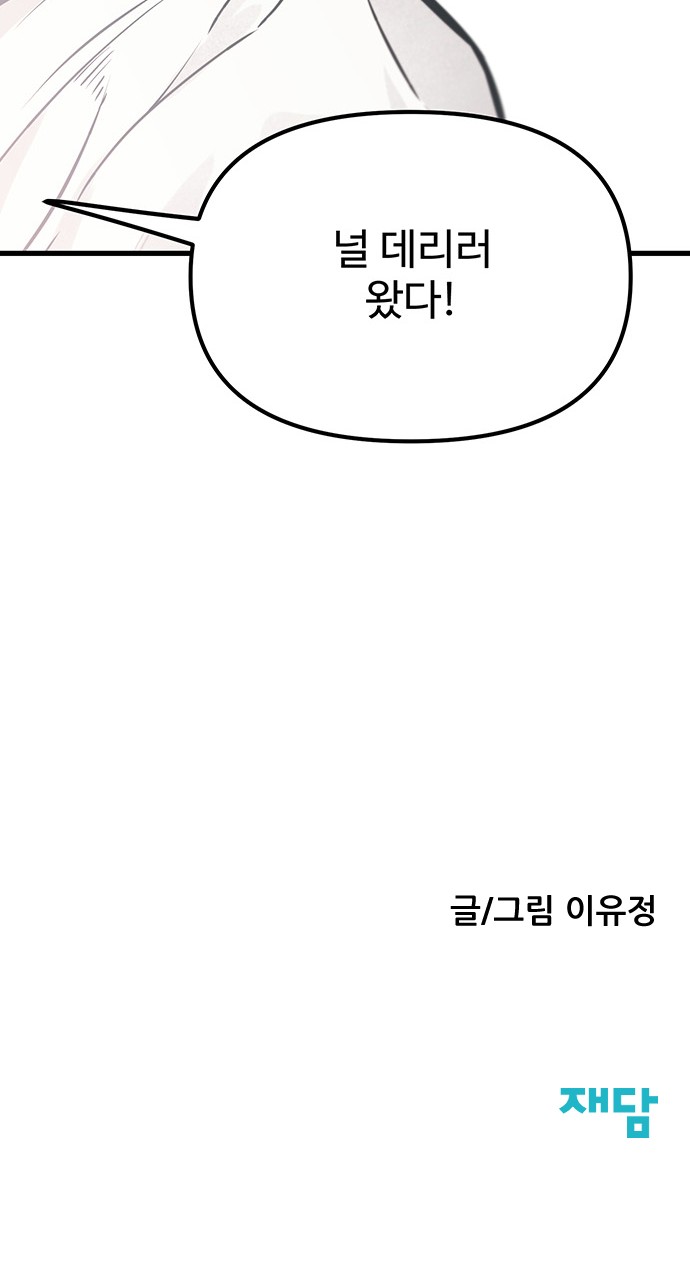 147 페이지