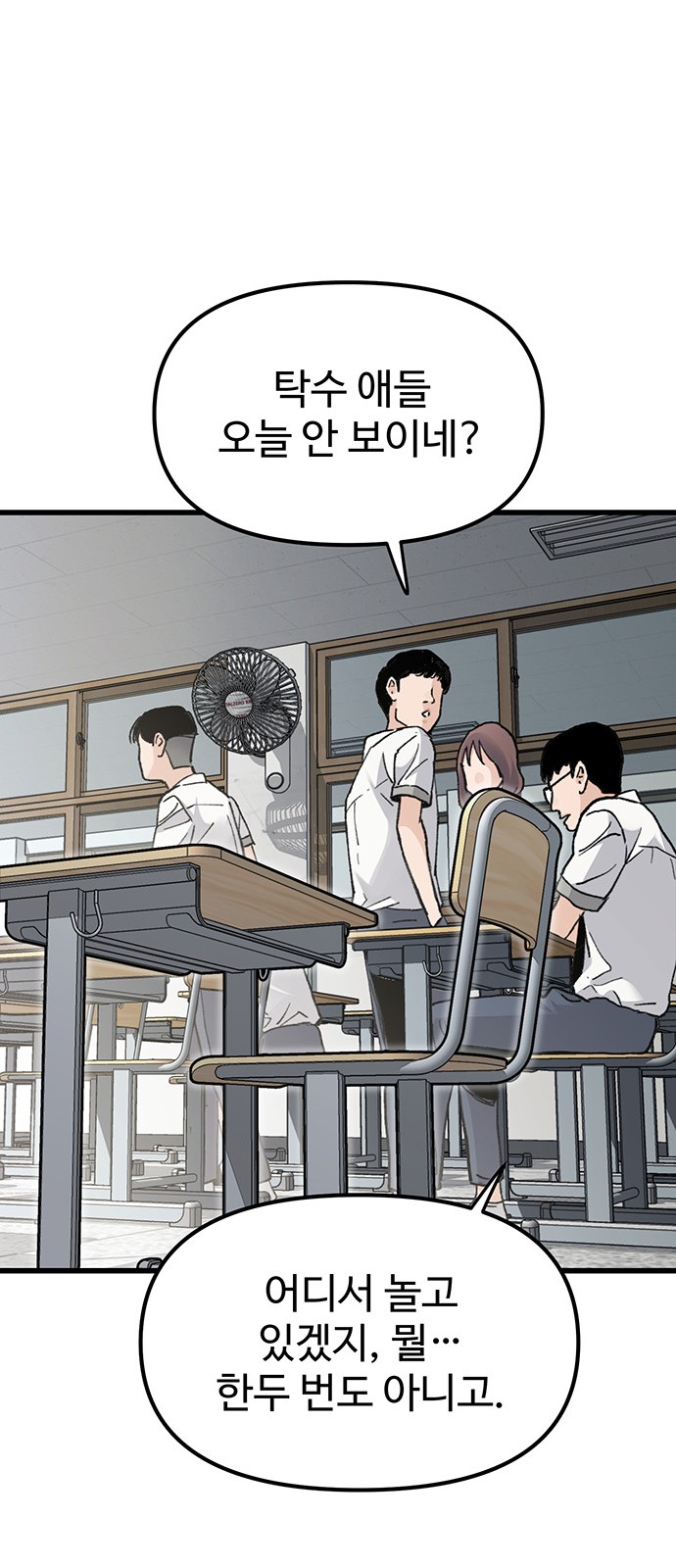 39 페이지