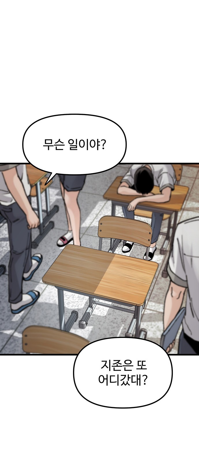 40 페이지