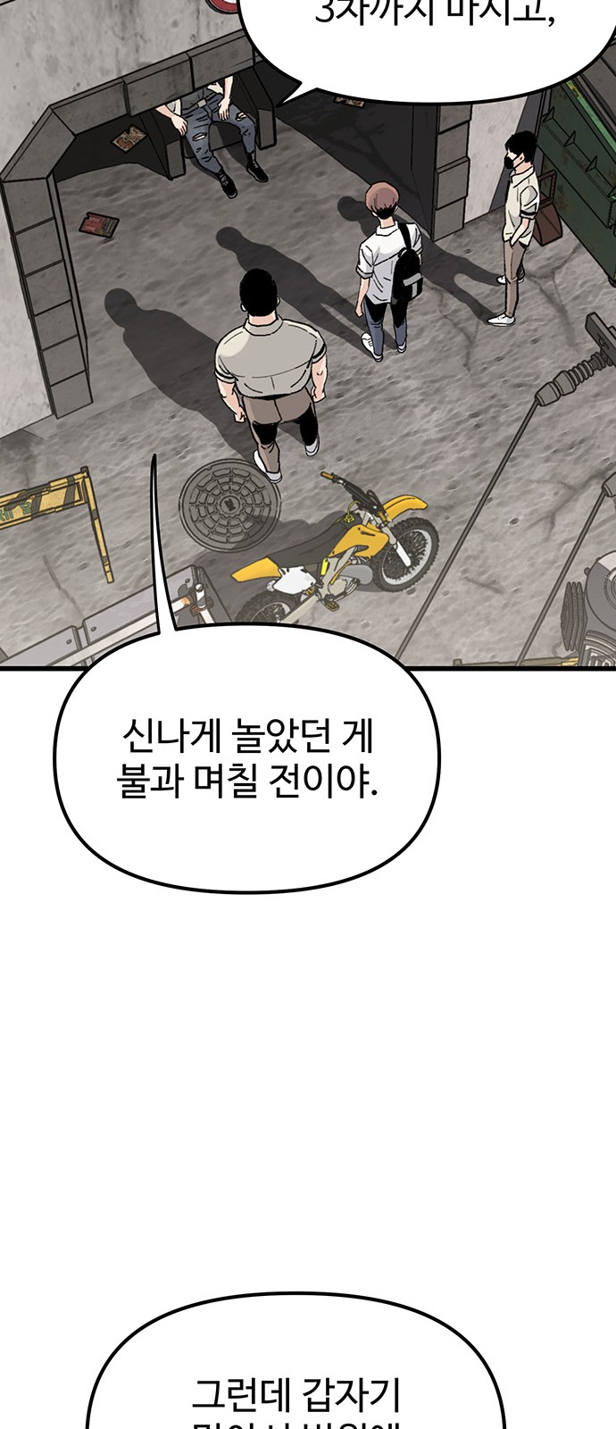 44 페이지