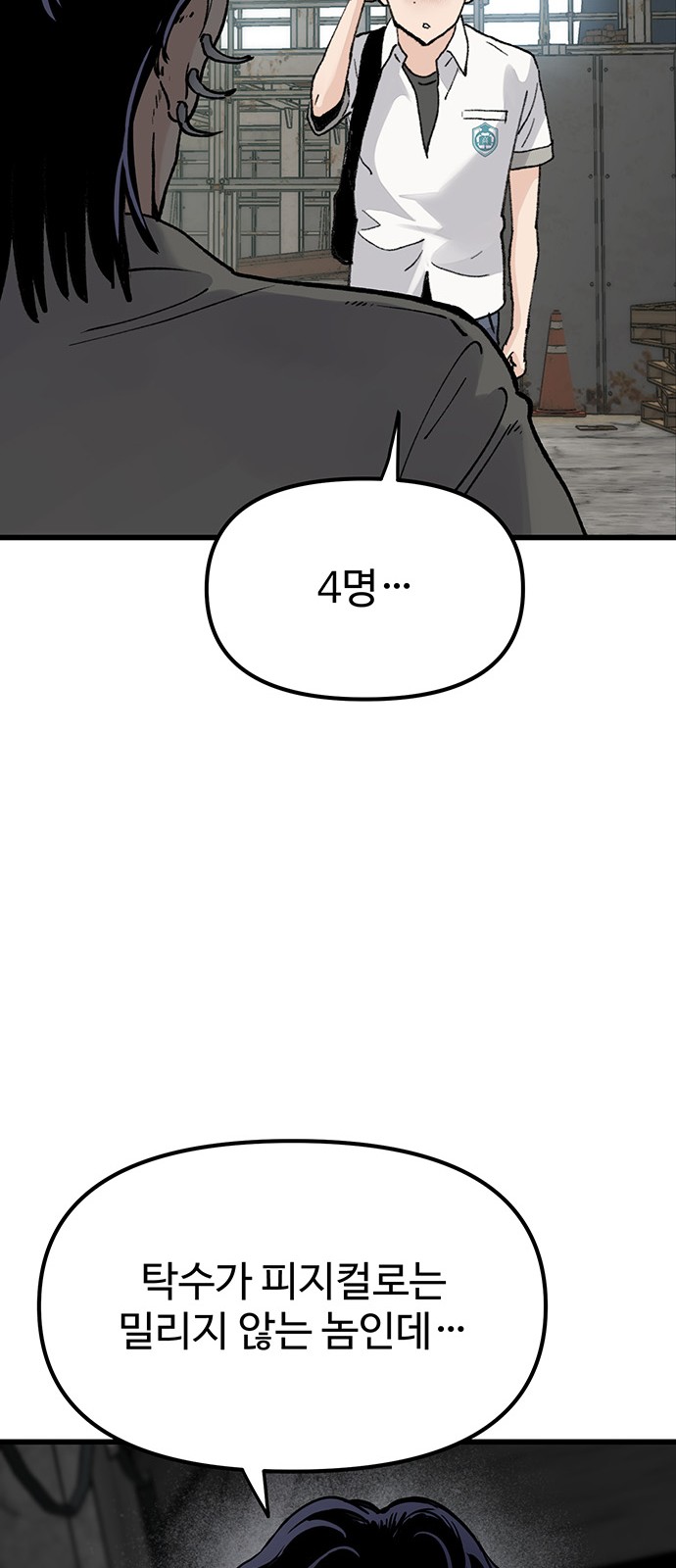 49 페이지