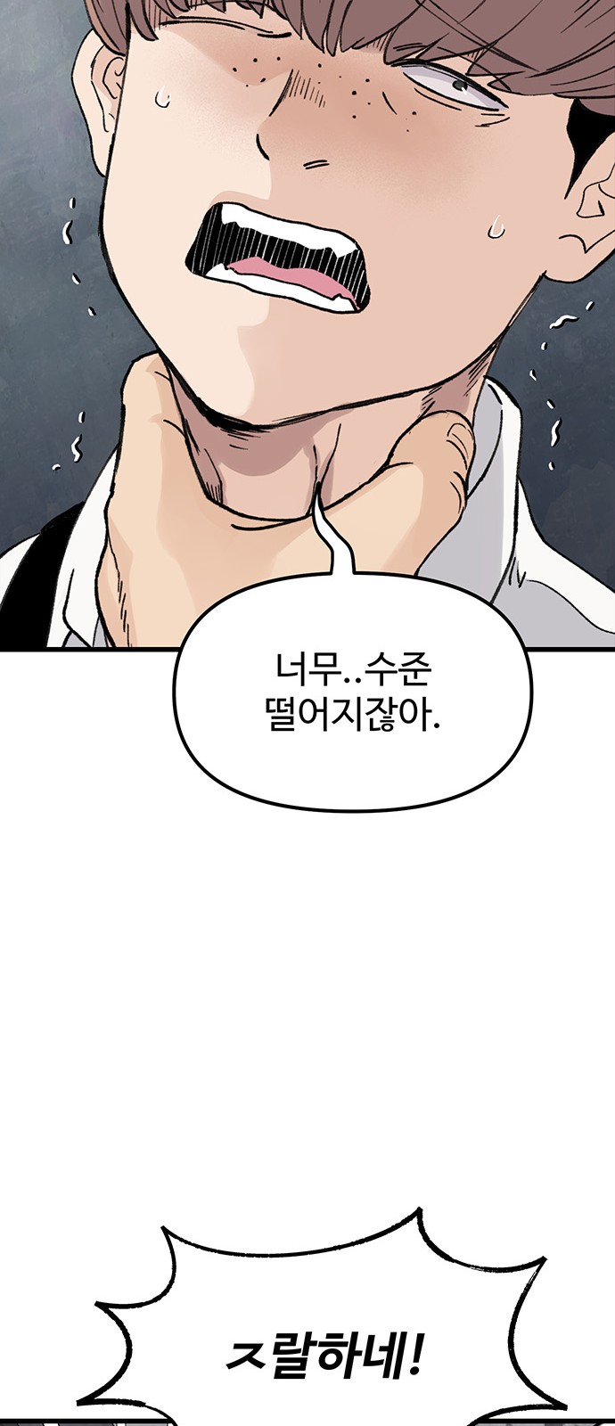 56 페이지